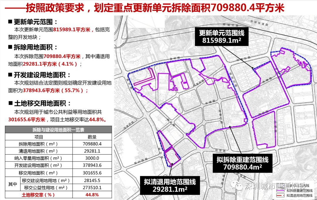 张掖市法制办公室最新发展规划，引领法治建设，助力地方发展新征程