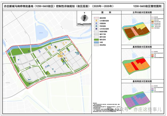 平凯街最新发展规划，塑造未来城市新面貌蓝图