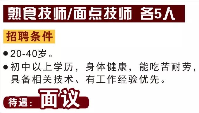 隆都镇最新招聘信息全面解析